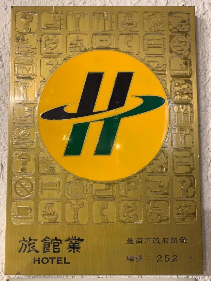 בייהא Guanziling Lin Kuei Yuan Hot Spring Resort מראה חיצוני תמונה